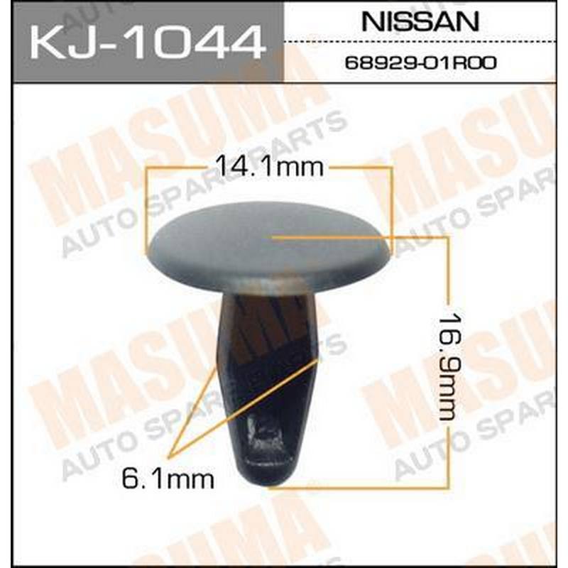 Клипса MASUMA KJ-1044