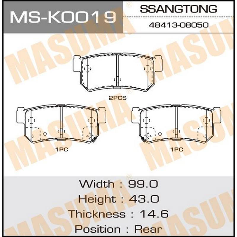 Колодки тормозные дисковые MASUMA MS-K0019