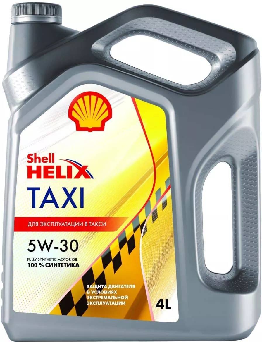 Моторное масло Shell Helix HX8 TAXI 5W30 4л