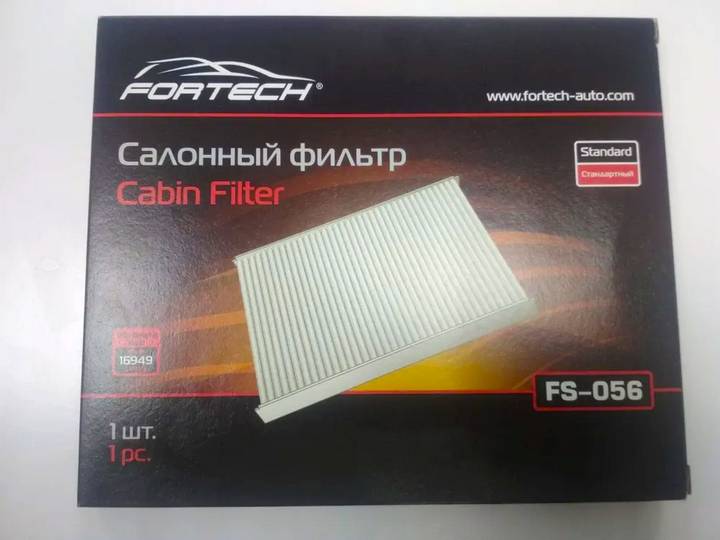 Фильтр салона Fortech FS-056