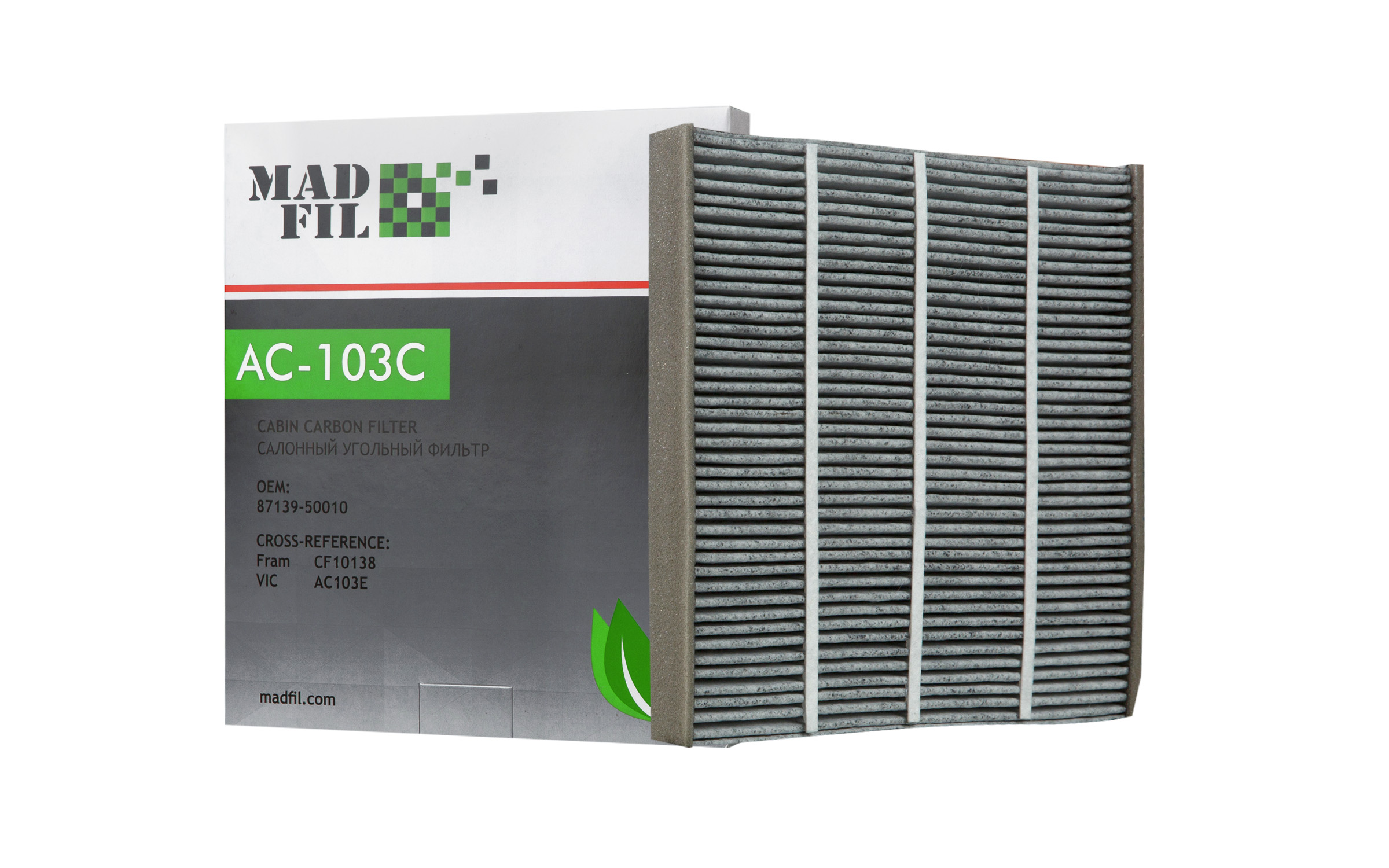 Фильтр салонный угольный MADFIL AC-103