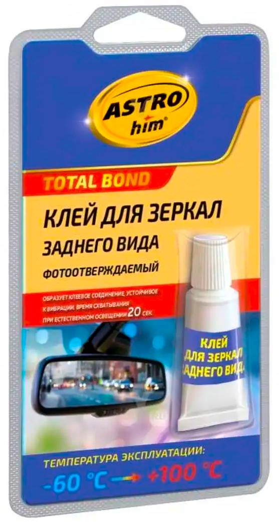Клей для зеркал заднего вида ASTROHIM 2мл