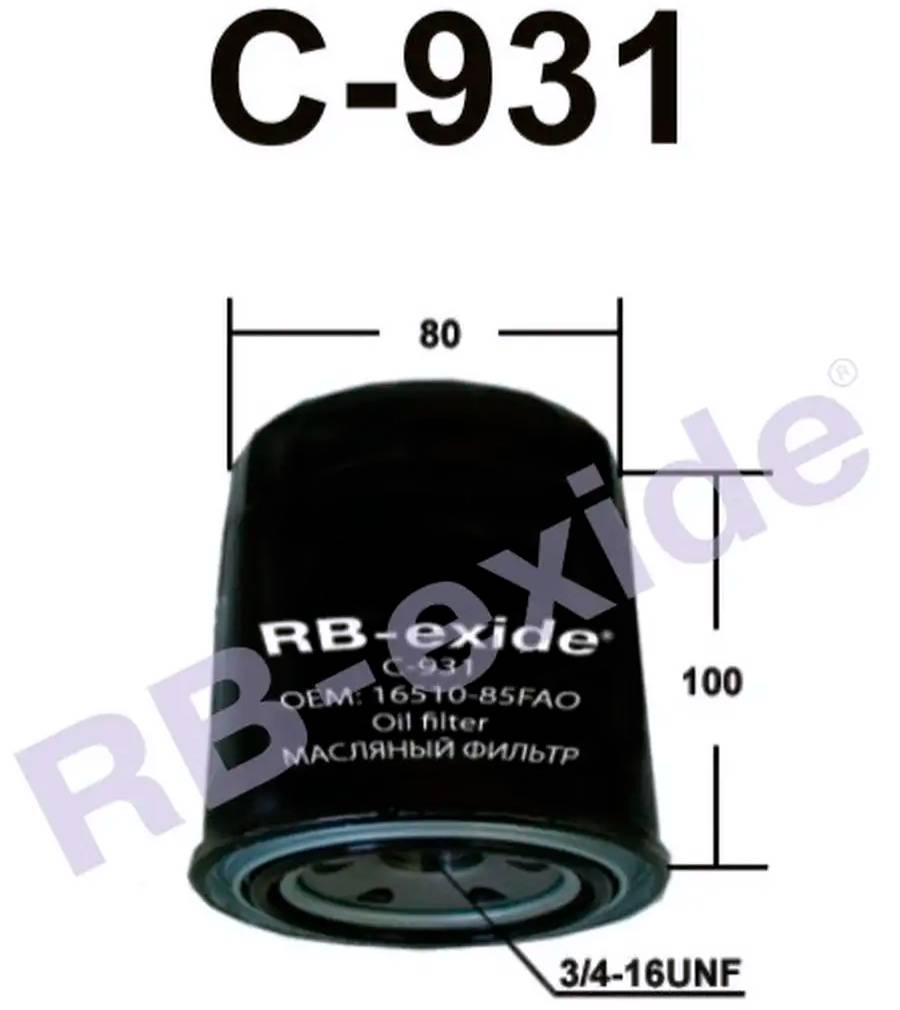 Фильтр масляный RB-EXIDE C-931