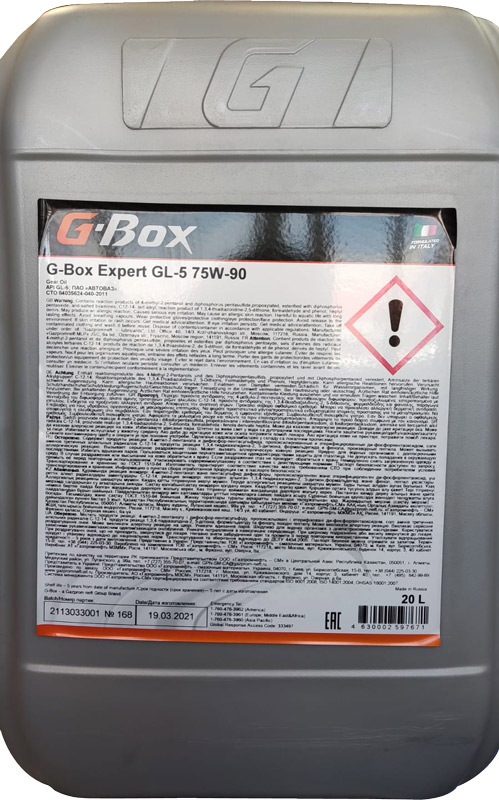Трансмиссионное масло G-Box Expert GL-5 75W-90 на розлив