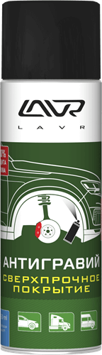 Ln1551 Антигравий черный 650мл.