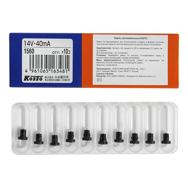 Лампочка дополнительного освещения 1560