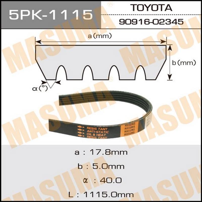 Ремень поликлиновый MASUMA 5PK-1115
