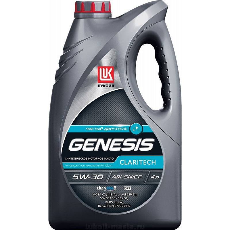 Моторное масло Лукойл Genesis Claritech 5W30 4л.