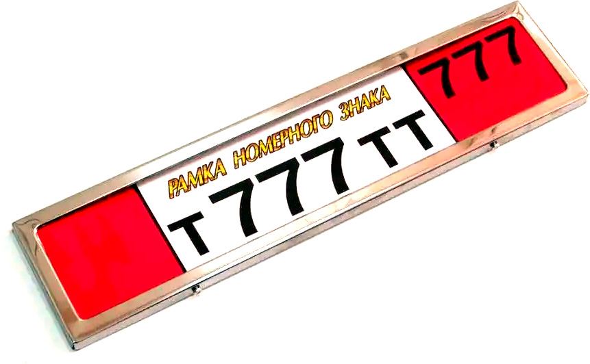 Рамка хром АНТИВАНДАЛ TORINO