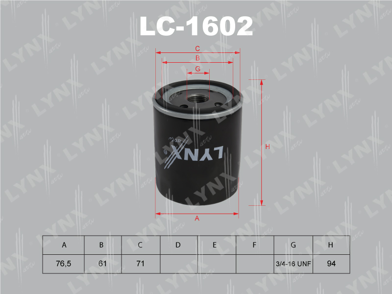 Фильтр очистки масла LYNX LC-1602 / W712/73