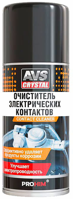 Очиститель электроконтактов AVS AVK-178
