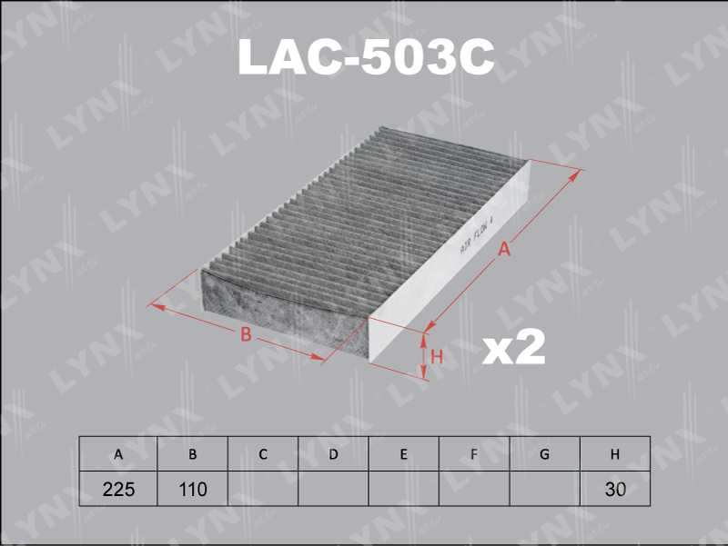 Фильтр салонный LYNX LAC-502C