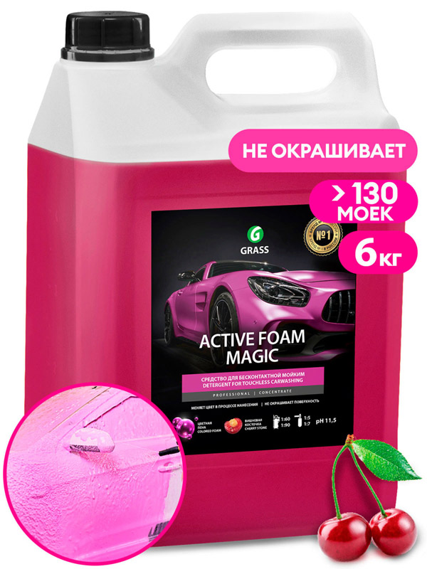 Активная пена "Active Foam Magic" (канистра 6 кг)