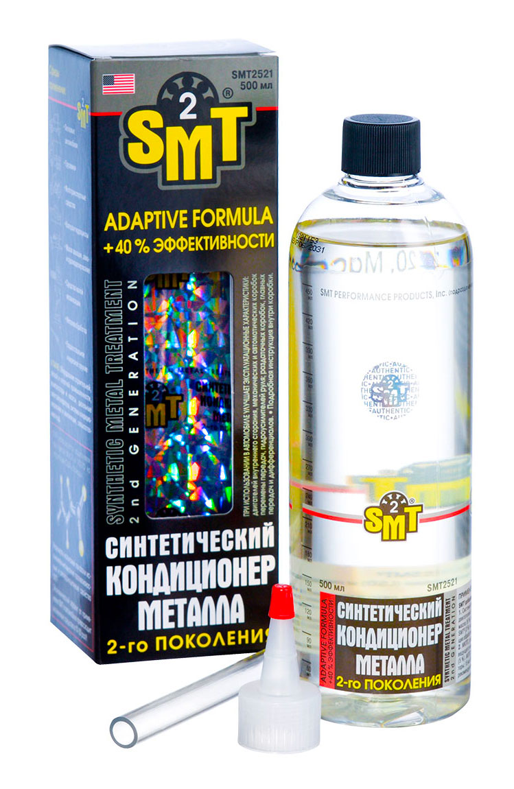 SMT2521 Синтетический кондиционер металла 500мл.