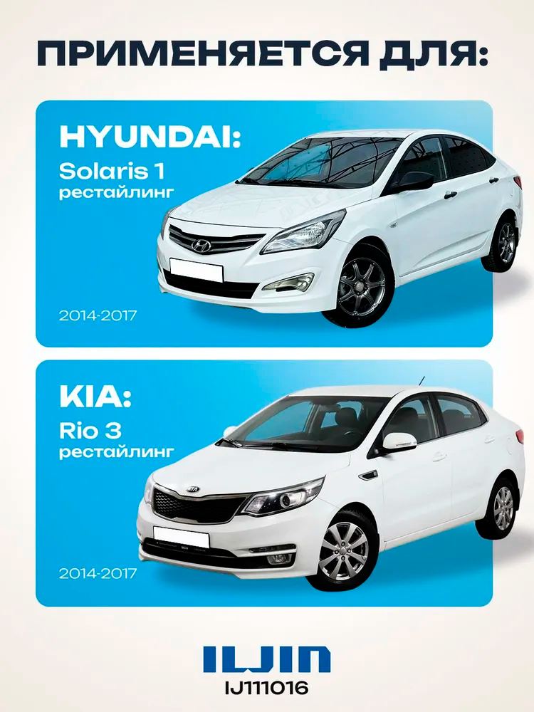 Подшипник ILJIN IJ111016