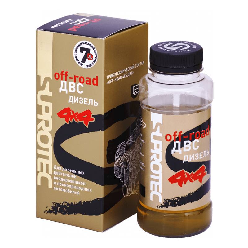 Супротек дизель OFF-ROAD 4x4