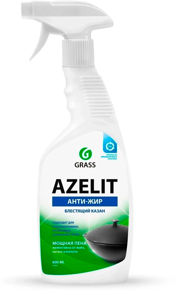 Средство чистящее для кухни GRASS AZELIT 0.6л