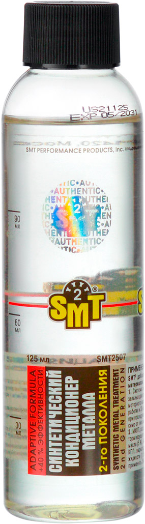 Синтетический кондиционер металла 2-го поколения Hi-Gear SMT2507