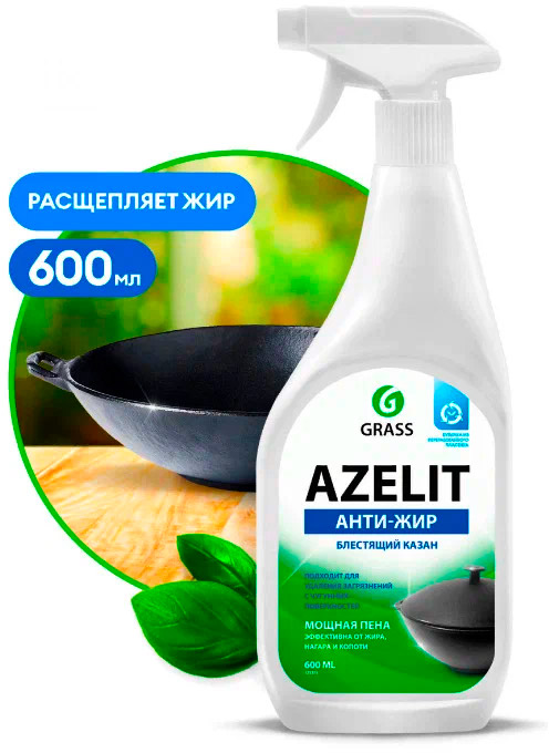 Средство чистящее для кухни GRASS AZELIT 0.6л