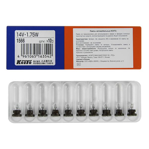 Лампочка дополнительного освещения 1566