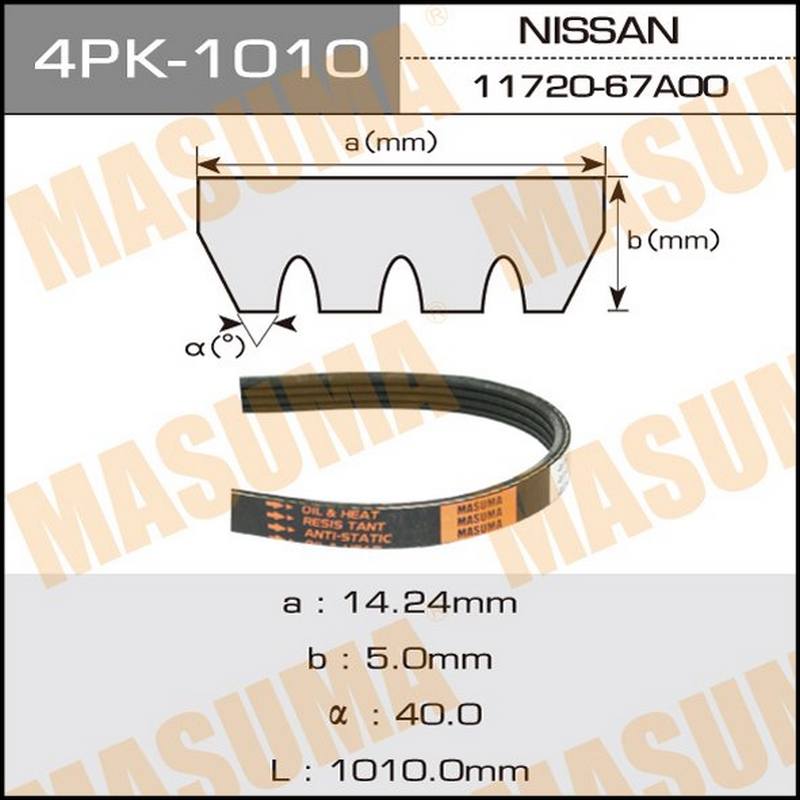 Ремень поликлиновый MASUMA 4PK-1010