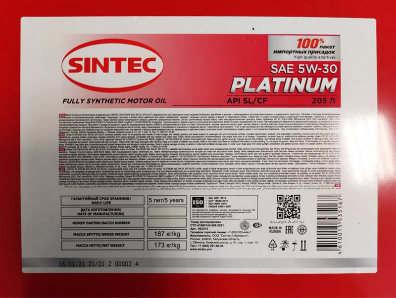 Моторное масло синтетическое Sintec Platinum 5w30 SL/CF на РОЗЛИВ
