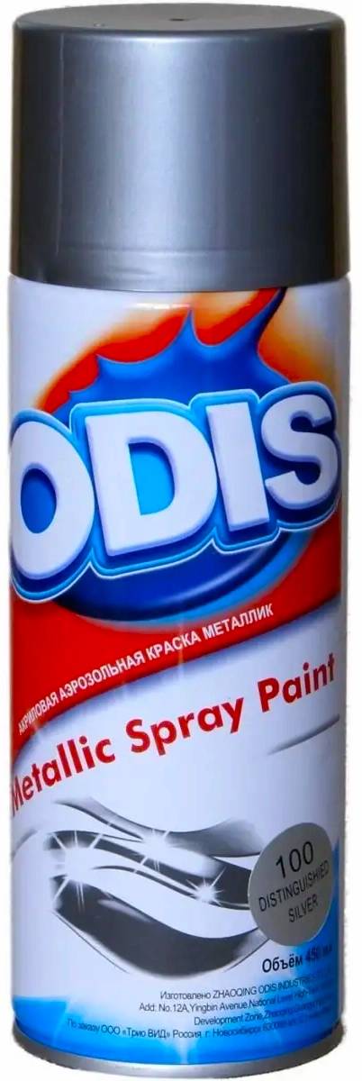 100 краска-спрей ODIS серебристый металлик