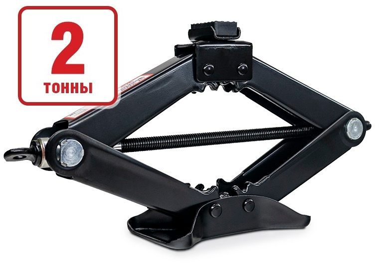 Домкрат ромбический 2т AVS JA-2000R