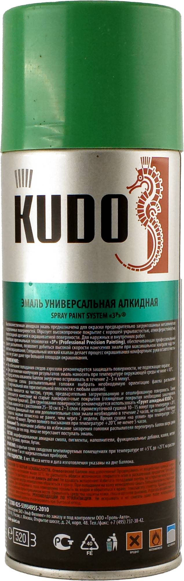 Аэрозольная краска в баллончике KUDO высокопрочная алкидная универсальная фисташковая 520 мл. KU-1008