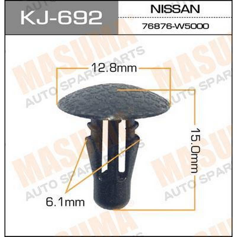 Клипса MASUMA KJ-692