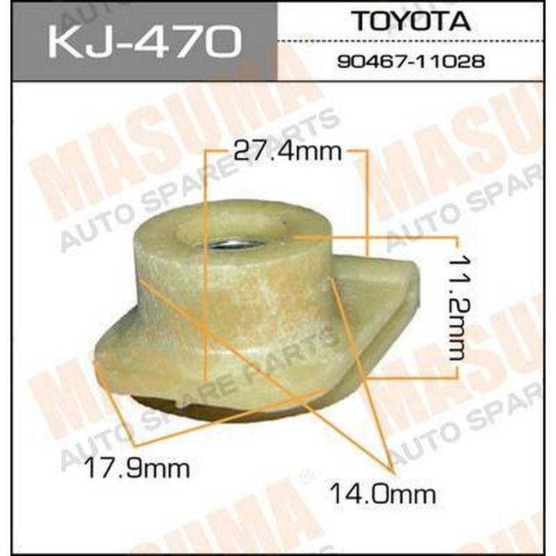 Клипса MASUMA KJ-470