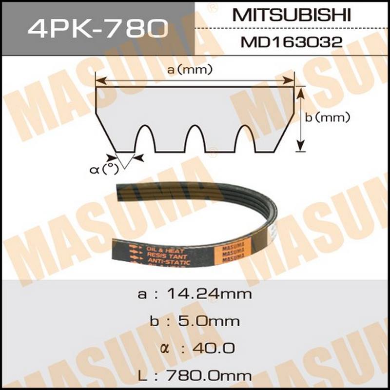 Ремень поликлиновый MASUMA 4PK-780
