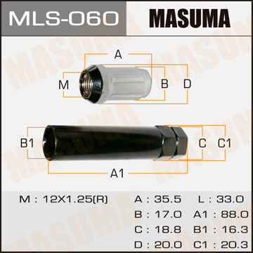 Гайки с секретом (набор) Masuma MLS-060