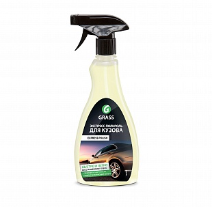 Экспресс-полироль для кузова GRASS "Experss polish" 500мл 340034