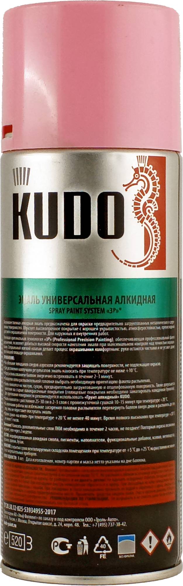 Аэрозольная краска в баллончике KUDO высокопрочная алкидная универсальная розовая 520 мл. KU-1014