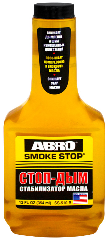 ABRO Стоп-дым 354мл SS510-R
