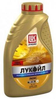 Моторное масло Лукойл ЛЮКС 5W40 полусинтетика 1л.