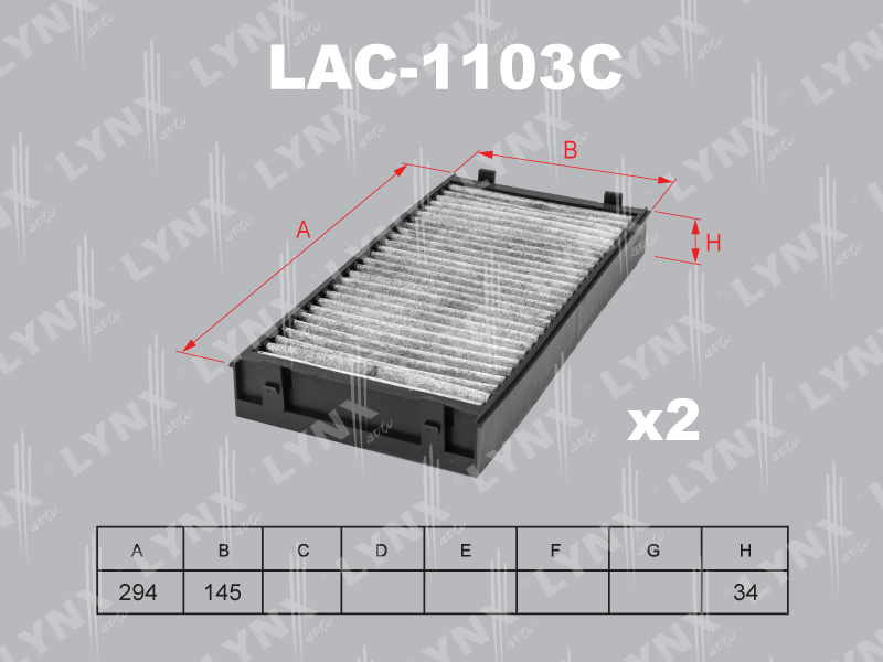 Фильтр салонный LYNX LAC-1103C