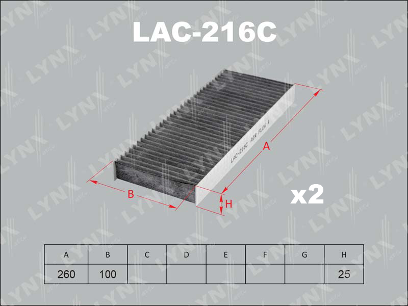 Фильтр салонный LYNX LAC-216C / CU 2623 / AC-214
