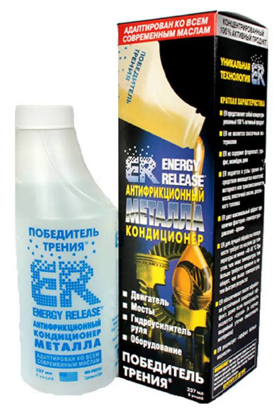 Антифрикционный кондиционер металла Hi-Gear EnergyRelease ER8, защитное покрытие, 237мл