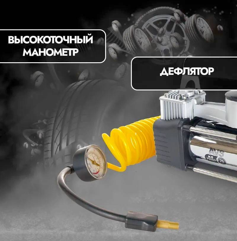 Компрессор автомобильный AVS KS750D