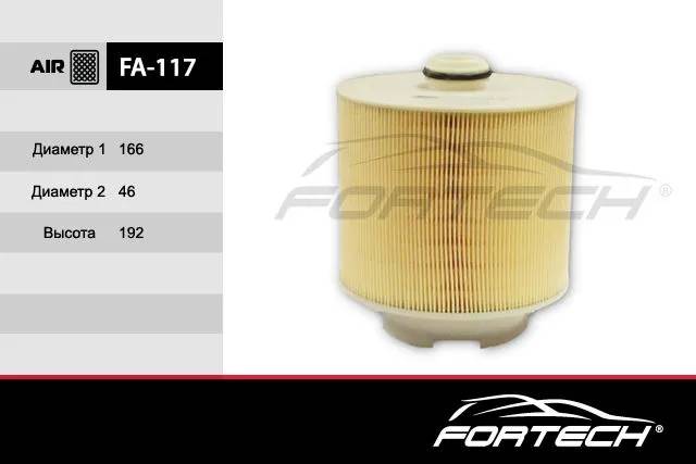 Фильтр воздушный FORTECH FA-117