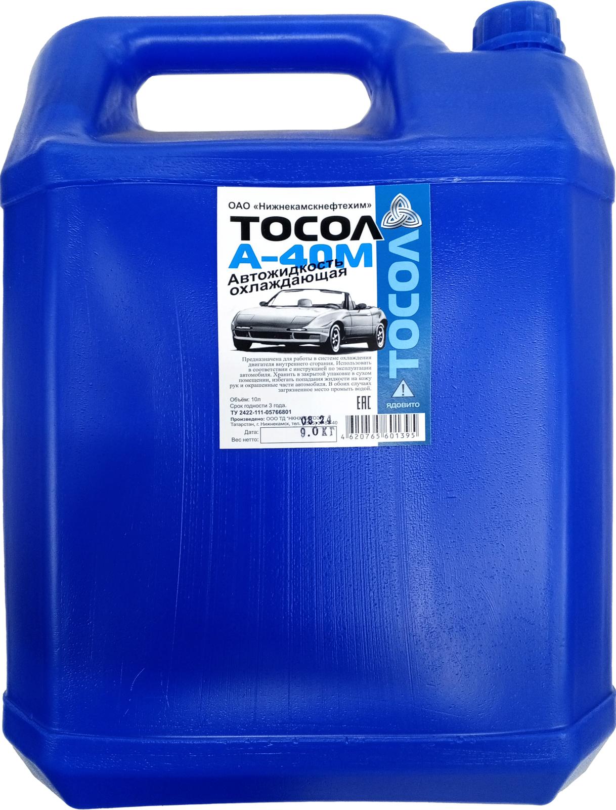 Тосол А-40М НКНХ 10л