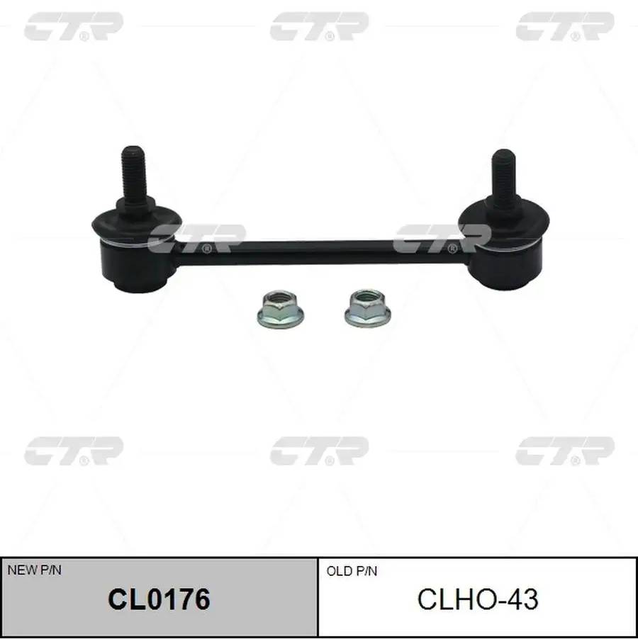 Стойка стабилизатора CTR CL0176 (CLHO-43)