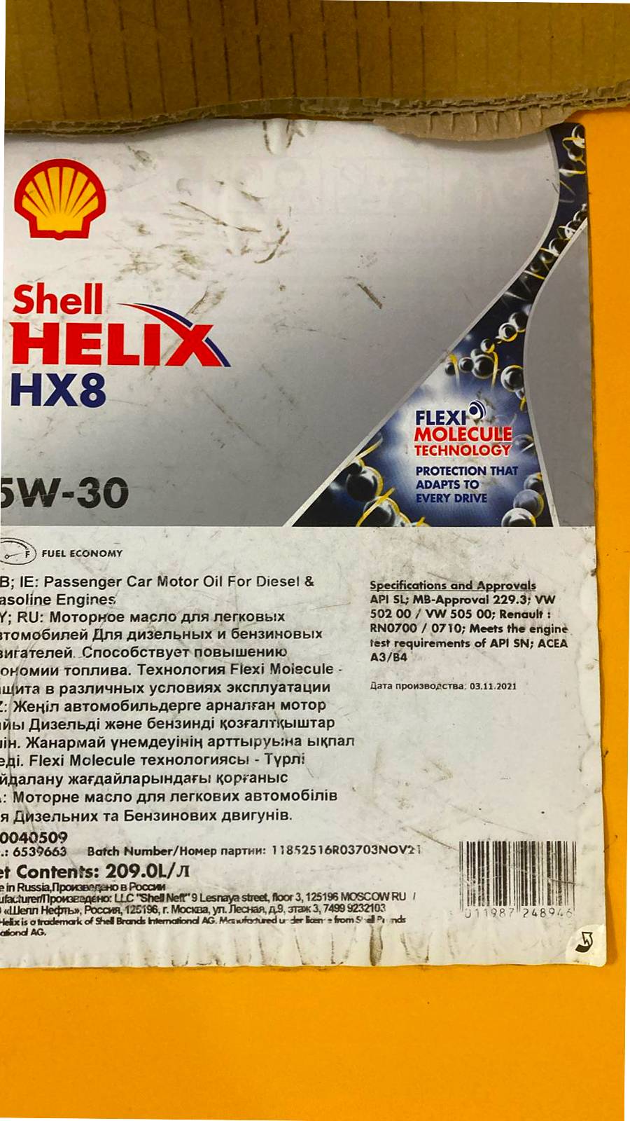 Масло моторное Shell Helix HX8 5W30 синтетическое на РОЗЛИВ