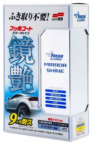 Полироль для кузова для усиления блеска Soft99 Fusso Mirror Shine 9 Month для светлых
